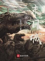 我有一座末日城 最新章节 无弹窗