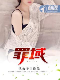 罪域杀吴跃进哪集