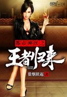 都市神医之重生归来