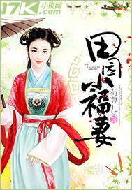 迟沐晚薄西琛古代言情