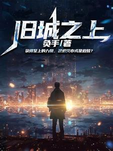 我真没想到作文300字