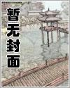 萧楚免费阅读