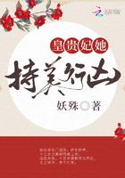 皇贵妃她总在吃醋笔趣阁