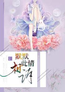 女主姜沫男主角叫墨景天